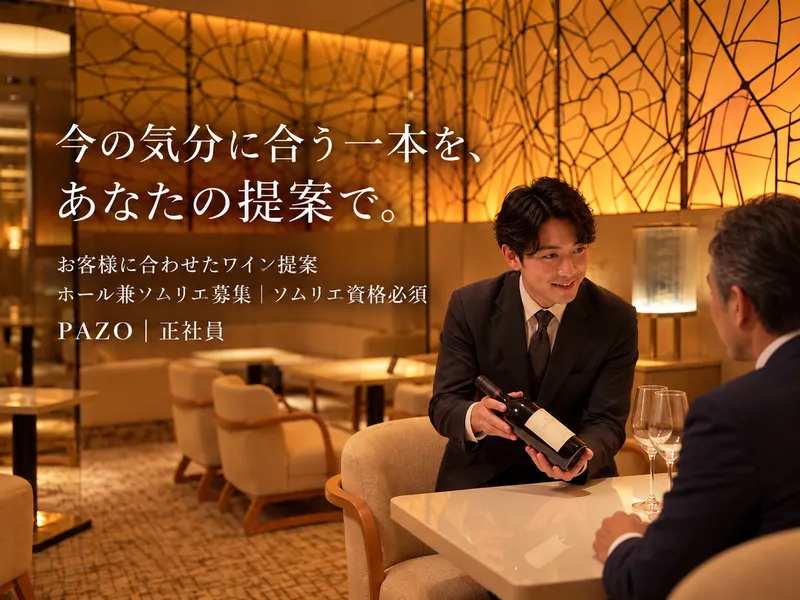 株式会社ＡＳＫの求人・転職情報