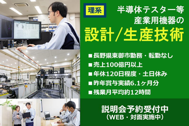 コトヒラ工業株式会社