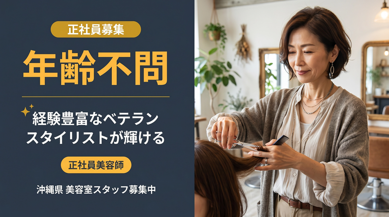 株式会社Ｓ３‐ｅｓｕｒｉの求人・転職情報