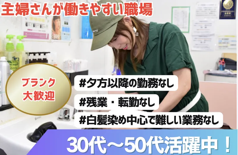 株式会社ワコサイトの求人・転職情報