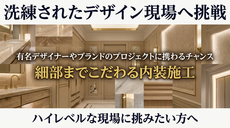 株式会社白線社-0006の求人・転職情報