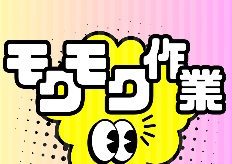 株式会社CAR CARE JAPAN/千代田区エリアのアルバイト・バイト求人情報-03