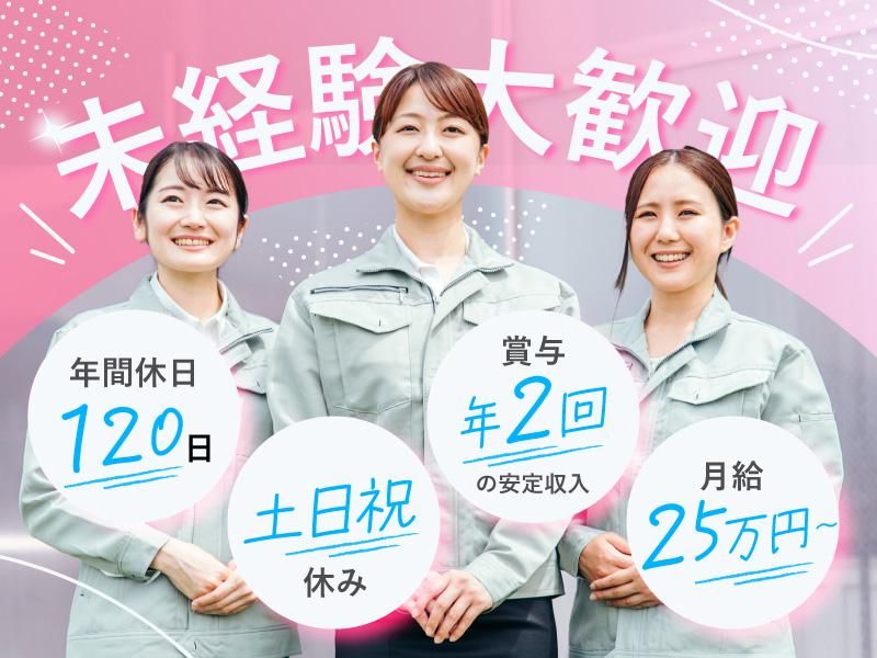 株式会社勝俣組の求人・転職情報