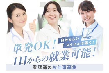 株式会社アクタガワHRMのアルバイト・バイト求人情報-01