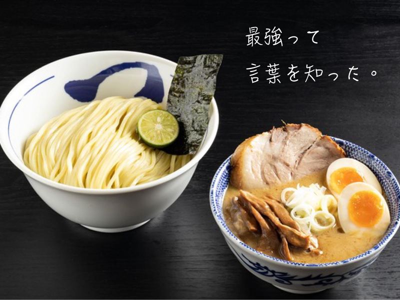 つけ麺　つじ田　渋谷フクラス店のアルバイト・バイト求人情報-02