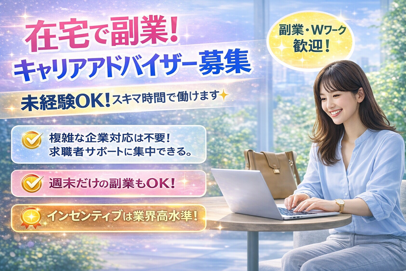 合同会社ＨＢの求人・転職情報