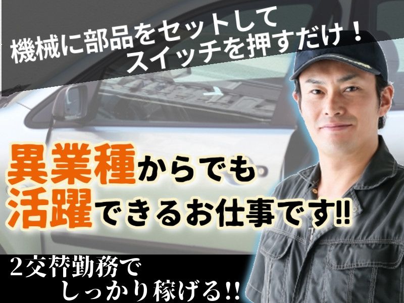 タスクブランチ株式会社のアルバイト・バイト求人情報-29