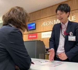 イオンリテール株式会社の求人情報