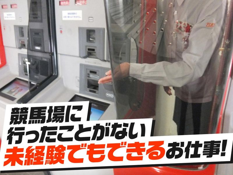 株式会社ティシーケイサービス/オフト後楽園のアルバイト・バイト求人情報-03