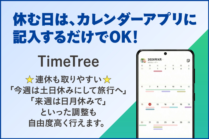 株式会社電化のタカマツの求人・転職情報