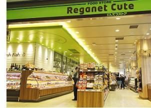 株式会社西鉄ストア　レガネットキュート博多バスターミナル店のアルバイト・バイト求人情報-02