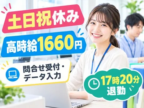 株式会社ワールドスタッフィングHS事業部の派遣求人情報