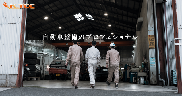 株式会社京テックの求人・転職情報