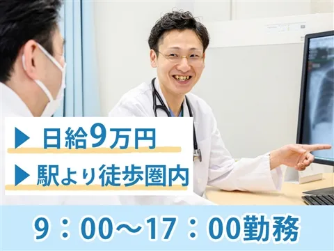 社会医療法人社団愛有会 久米川病院のアルバイト・バイト求人情報