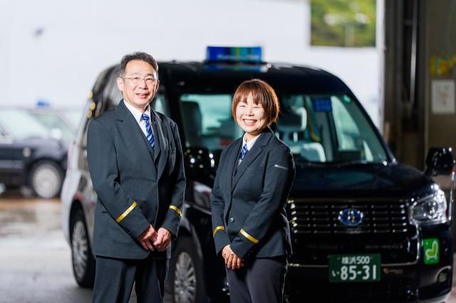 神奈中タクシー株式会社
