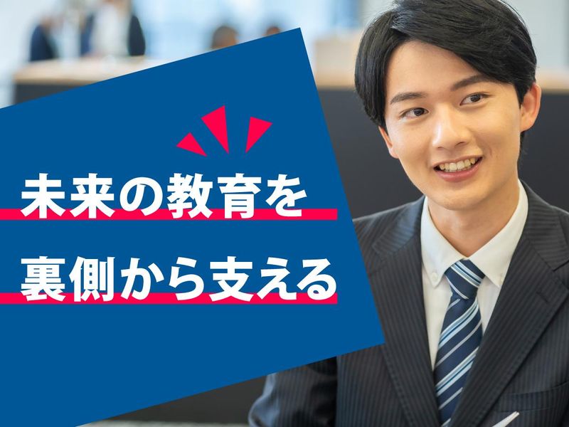 日本環境マネジメント株式会社の求人・転職情報