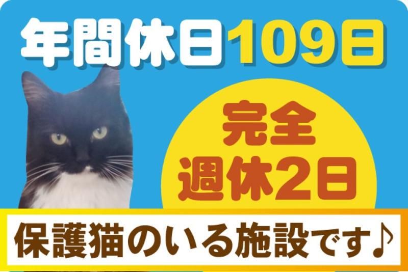 合同会社Ｋ＆Ｍの求人・転職情報