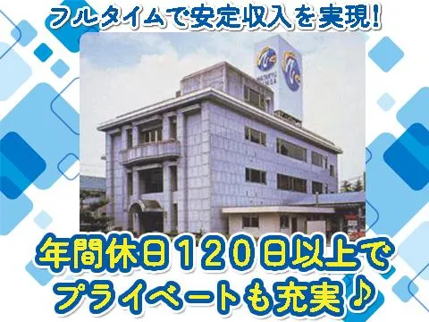 ワタキューセイモア株式会社