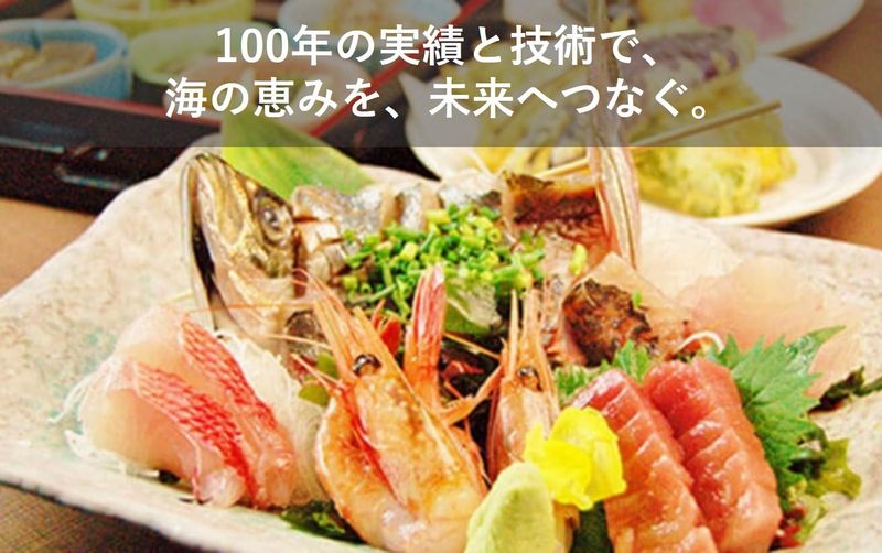 株式会社中与の求人・転職情報