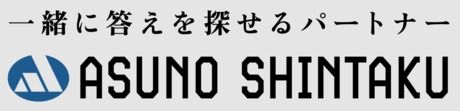 株式会社アスノ信拓の求人・転職情報