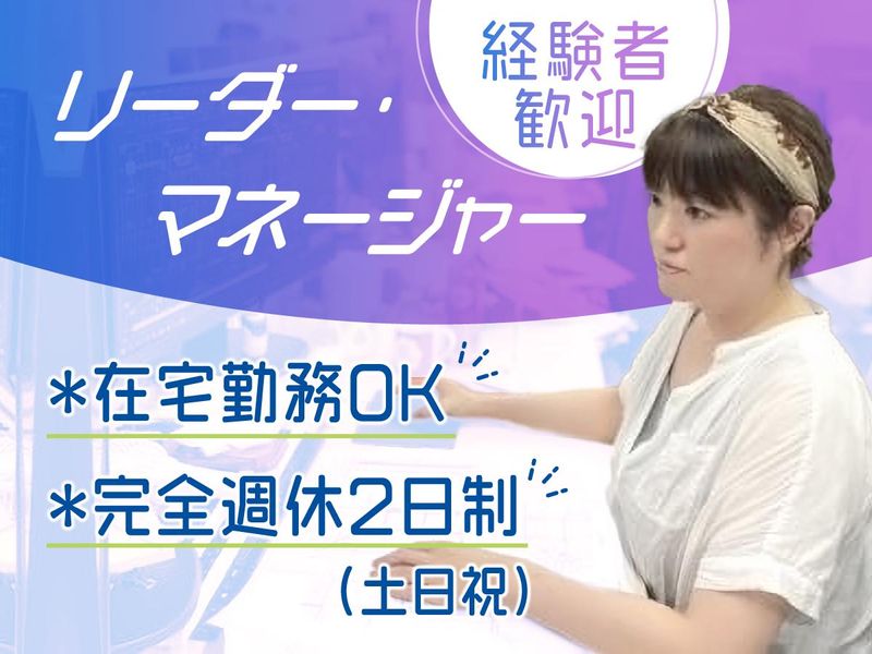 NSインターナショナル株式会社の求人・転職情報