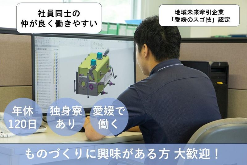 機械設計・精密部品加工の一部を公開/技術職の動画コース
