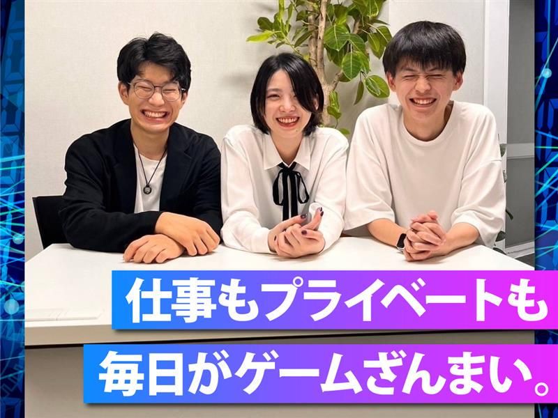 株式会社ＴＨＥＯ　ＴＥＣの求人・転職情報