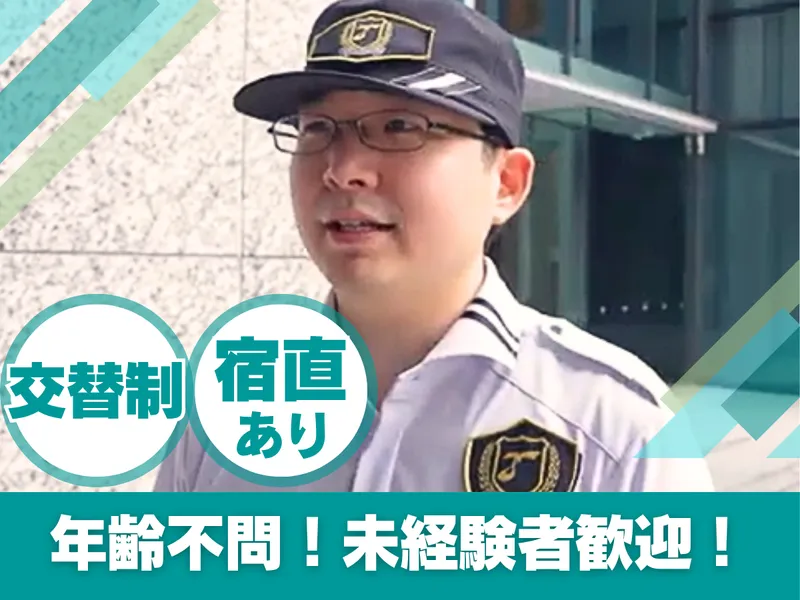 大成株式会社のアルバイト・バイト求人情報-27
