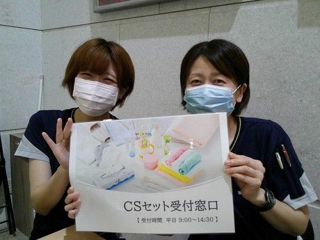 ワタキューセイモア株式会社の求人・転職情報