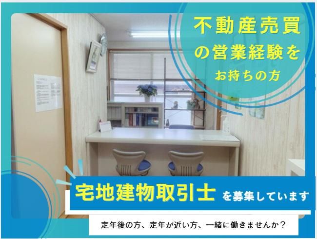 株式会社マリン・ライフの求人・転職情報