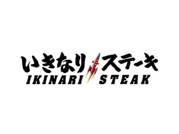 株式会社ペッパーフードサービスの求人・転職情報