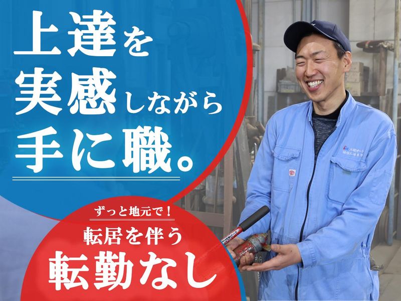 株式会社大垣オートサービスセンターの求人・転職情報
