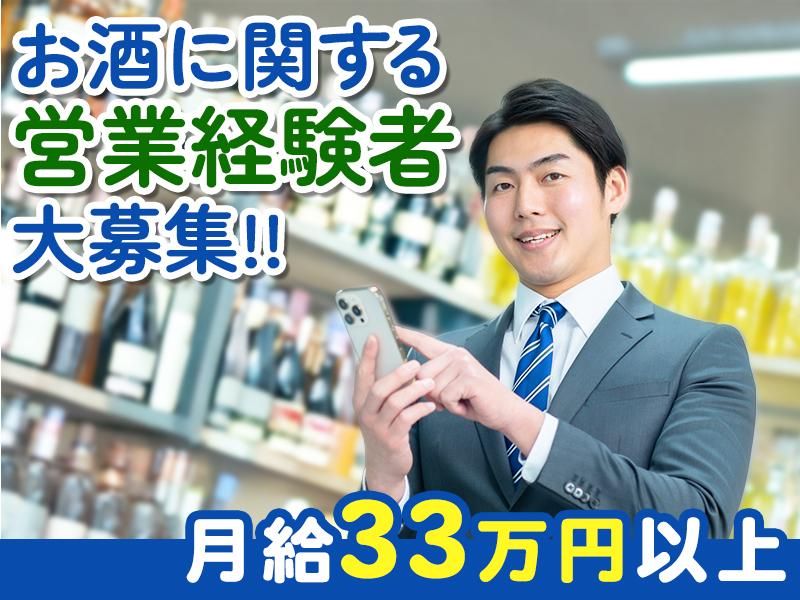 株式会社エイコーの求人・転職情報