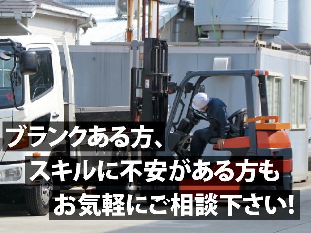 株式会社 アーチ