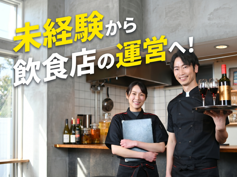 有限会社コパデオラ-0001の求人・転職情報