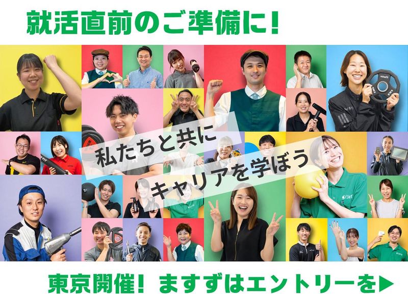 株式会社ヤマウチ