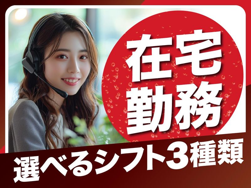 アルティウスリンク株式会社の求人・転職情報