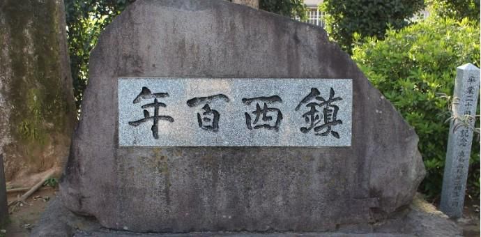 真和中学・高等学校のアルバイト・バイト求人情報-02