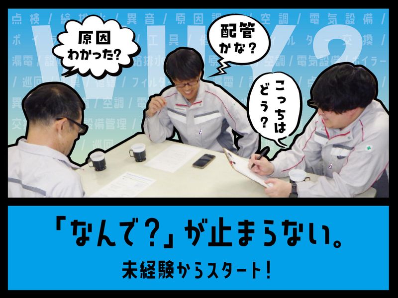 大和シーレックス株式会社の求人・転職情報