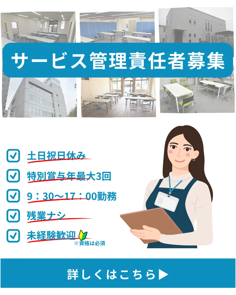 株式会社コスモスの求人・転職情報