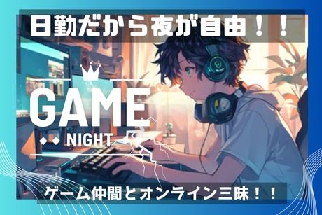 株式会社ヒューマンアイズの求人・転職情報
