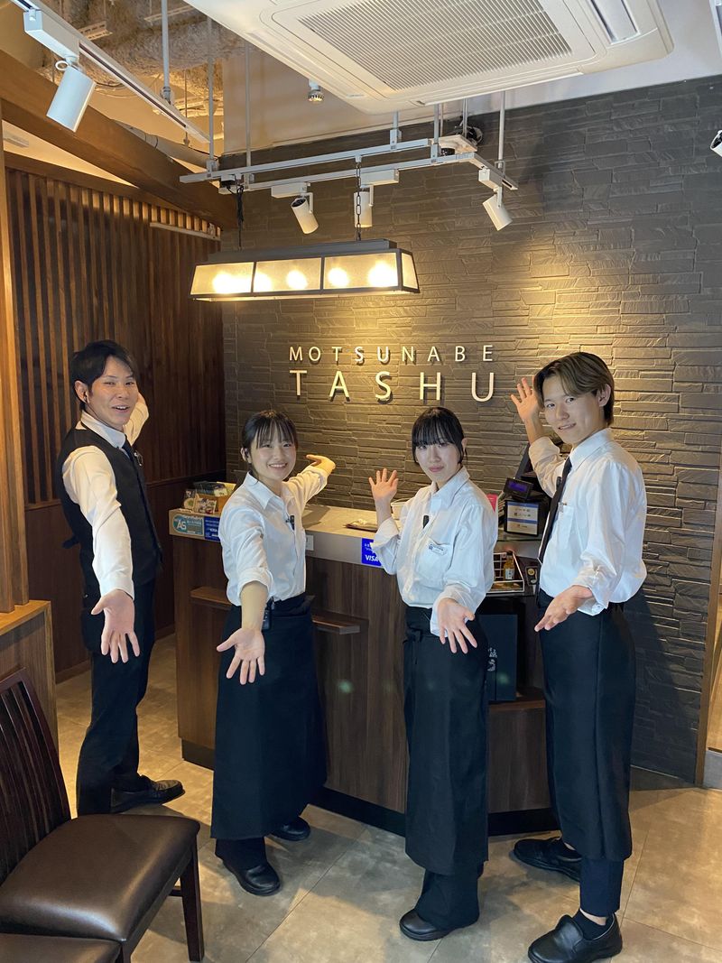 田しゅう　名古屋店のアルバイト・バイト求人情報-02