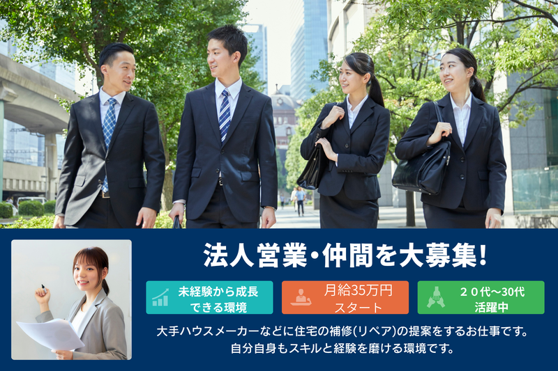 株式会社天虹の求人・転職情報