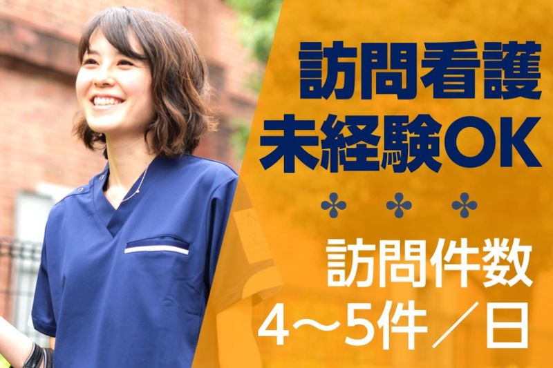 キョーワライブケア株式会社の求人・転職情報