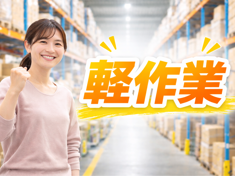 株式会社ZOLVAS　多治見市旭ヶ丘