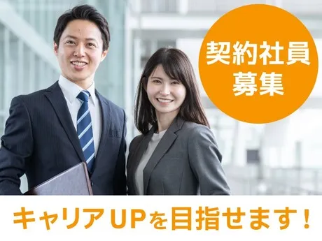 株式会社NTTネクシアの求人・転職情報