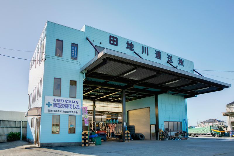 田地川運送株式会社-0001の求人・転職情報