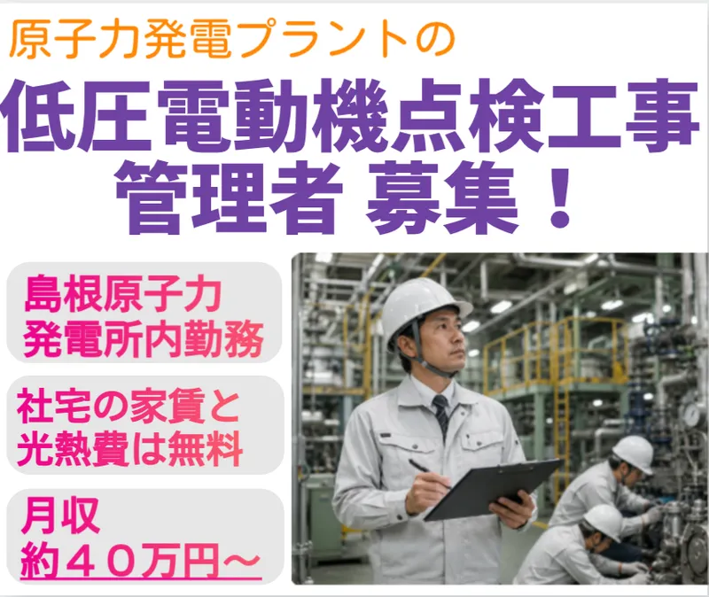 ジェイ・トレイ株式会社の求人・転職情報