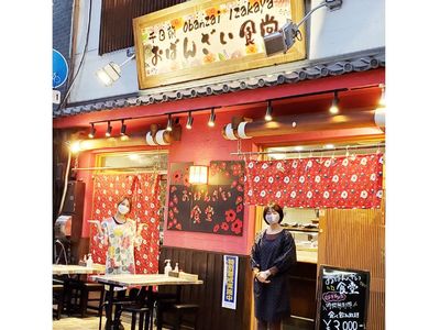 大阪府 東大阪市 布施駅の居酒屋 手渡し の求人100 件 | Indeed