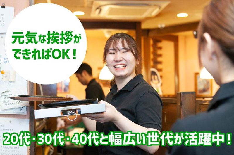 ステーキマックス　イオン新百合ヶ丘店のアルバイト・バイト求人情報-05